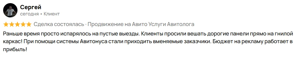 🏚 «Да вы просто сверху прикрутите, оно еще 10 лет простоит!» или Как гнилые фасады хоронят  Ваш биз
