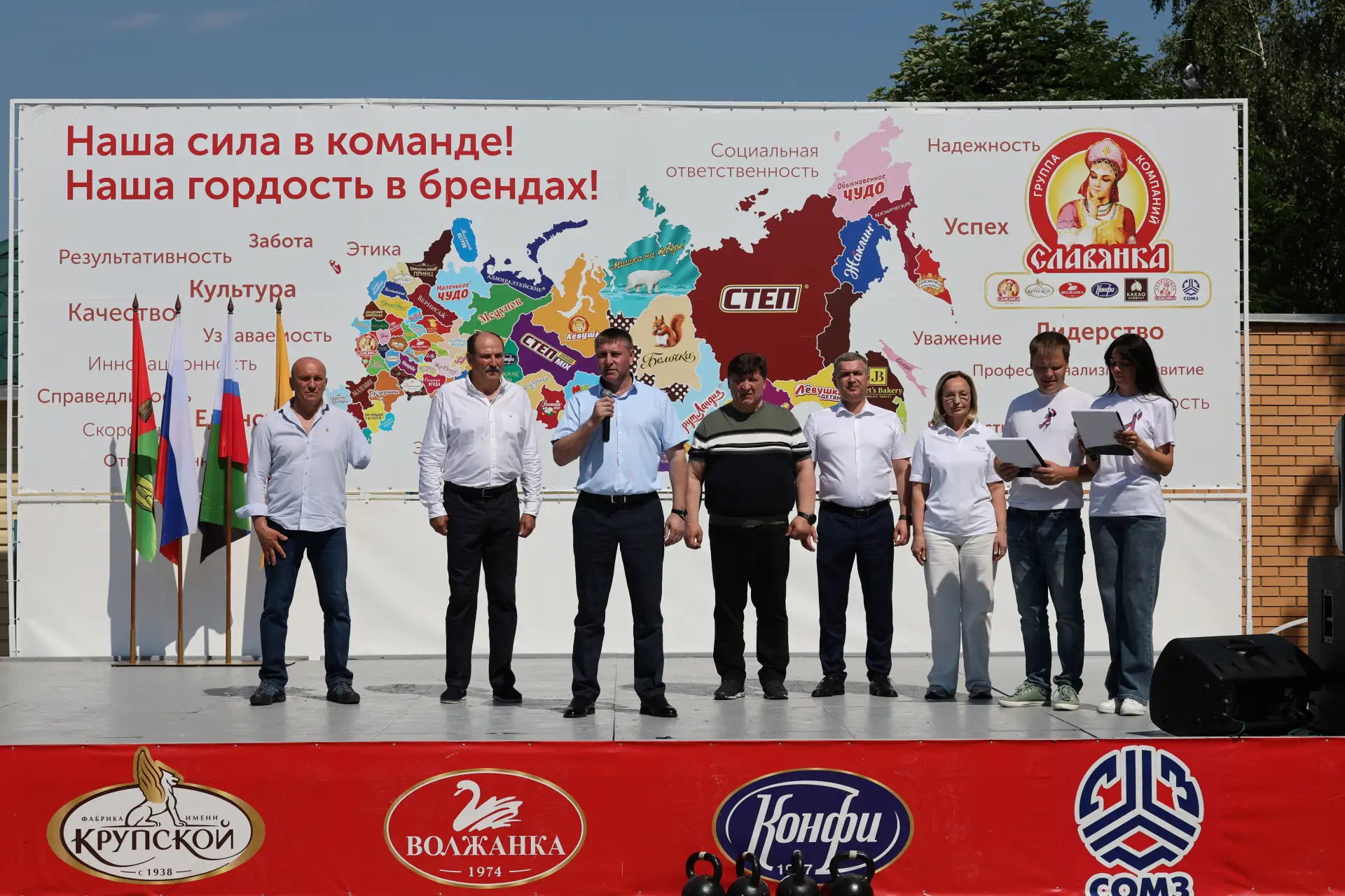 🏊‍♂️🤾🏃‍♀️Спортивный праздник в День России состоялся на берегу старооскольского водохранилища. 

