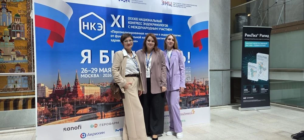 Взрослые и детские эндокринологи, кардиологи,  генетики, геронтологи, педиатры, репродуктологи, трав