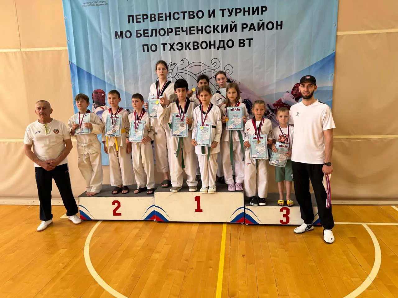 7 июня 2026 года в Белореченске состоялось первенство МО Белореченского муниципального района по тхэ