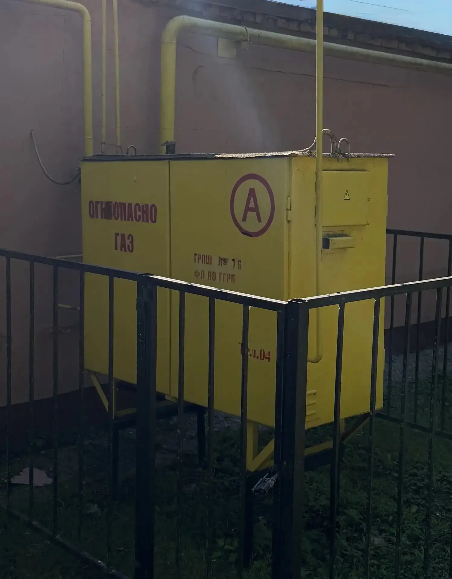 Газ в дом: что нужно знать о программе догазификации 🏠🔥
 Многие слышали про бесплатную догазификац