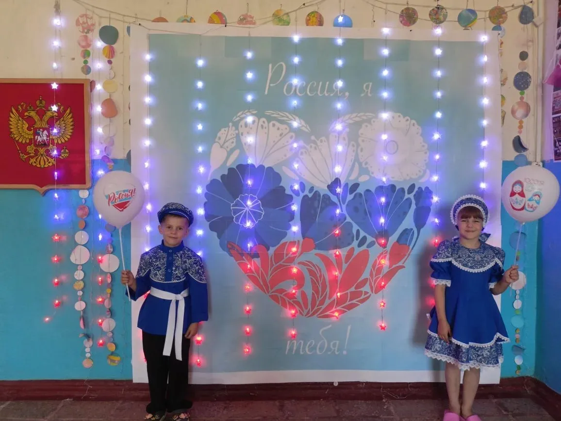 🎉 С Днём России! 🎉

   «Орлята‑дошколята» от всего сердца поздравляют всех с праздником!
   Мы мал