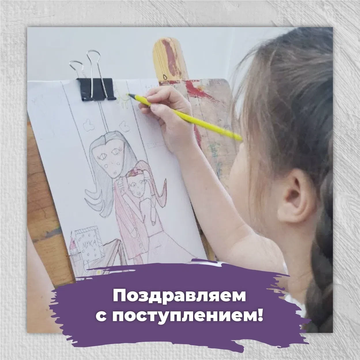 🎉 Вступительные экзамены завершены!

40 талантливых ребят успешно прошли вступительные испытания и 