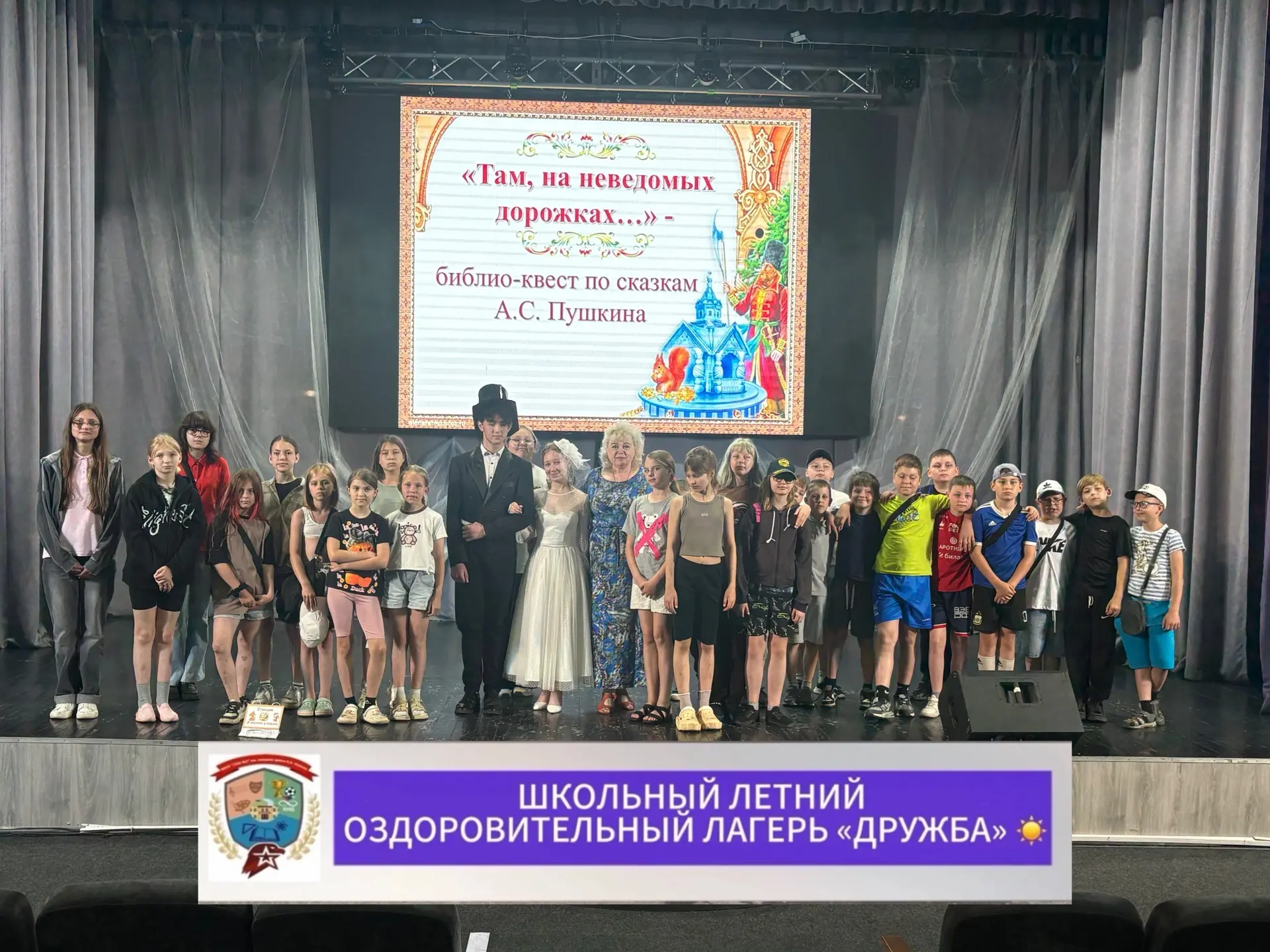 «Великий , могучий русский язык» 🌟📚 

Ежегодно 6 июня в России отмечается День русского языка - пр