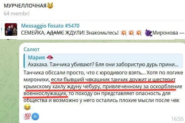 Пост свежий, сегодняшний!
До них еще не дошло что их кинули?😂👆🤣

Уважаемый Салют! Данила Евпатори