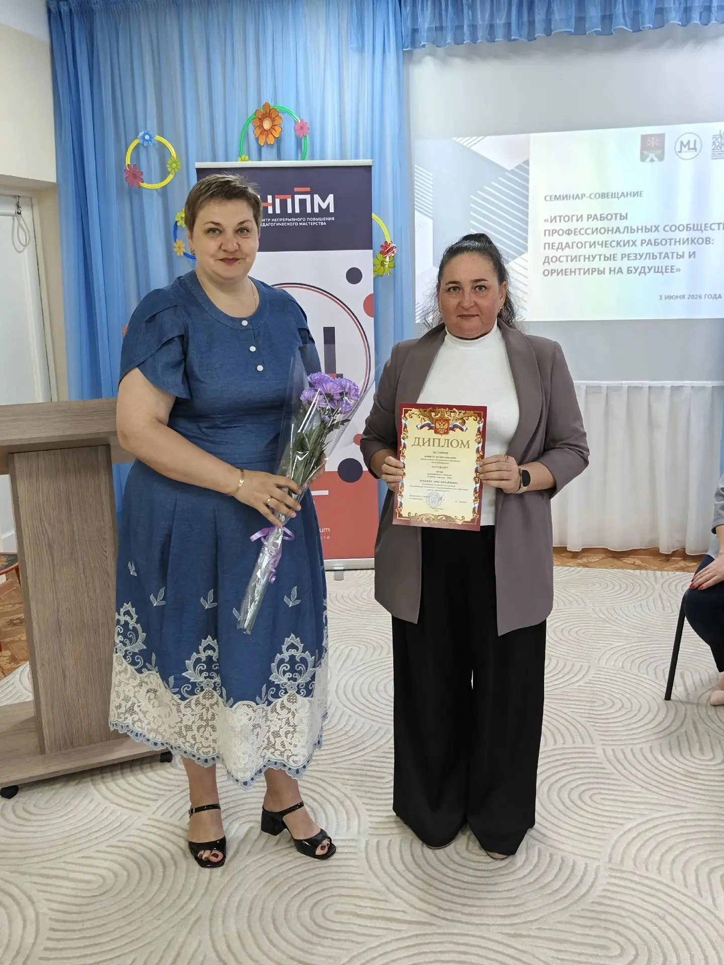 🎉Поздравляем инструктора физической культуры дошкольного отделения по ул. Шахтеров, 10а  - Ильязову