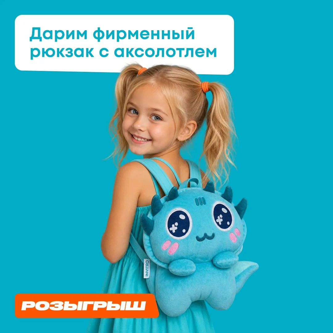 Аксолотль ищет дом 🏠 

Помните, мы недавно знакомили вас с нашим новым детским маскотом — аксолотле