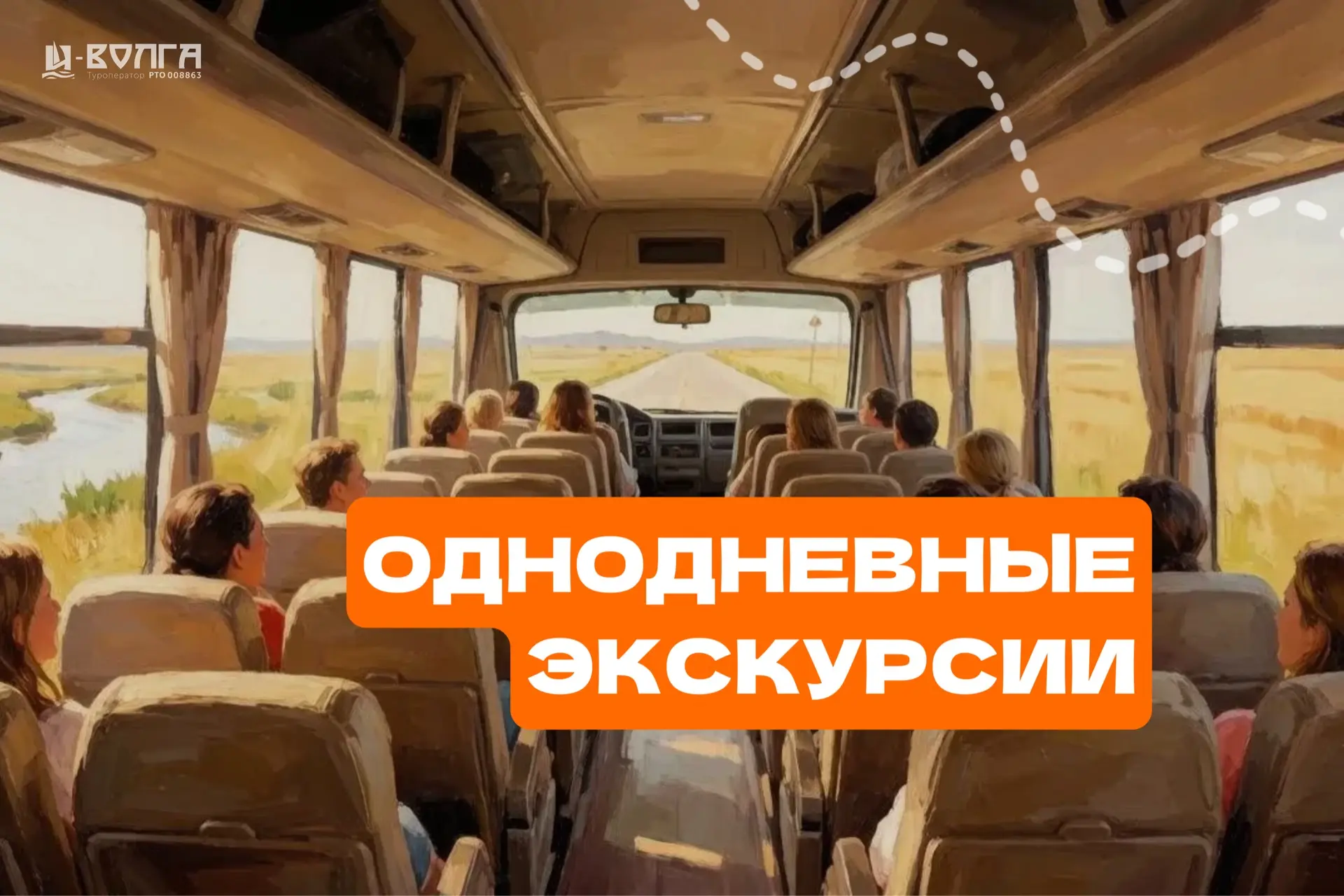 👉🏻 Сегодня расскажем, куда съездить на выходные, если хочется «одним днём»

🎭 Для тех, кто хочет 