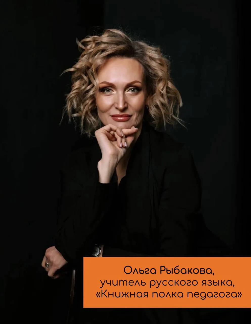 📚 Что почитать летом?

В рубрике «Книжная полка педагога» рекомендацией делится Ольга Рыбакова, учи