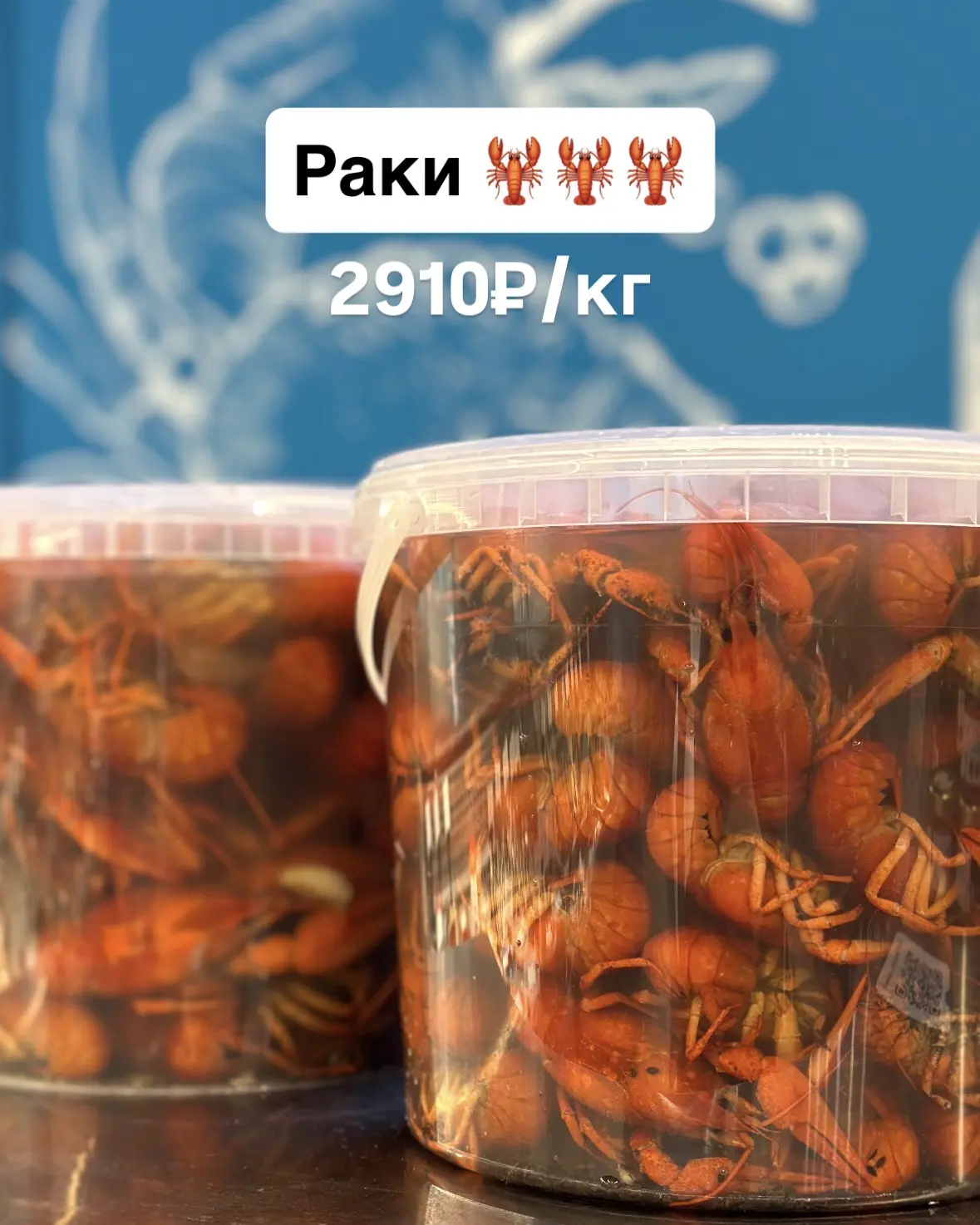 РАКИ ПРИЕХАЛИ 🎉🎉🎉

Ароматные и сочные раки в самом вкусном рассоле уже ждут вас в Мореточке! 🦞

