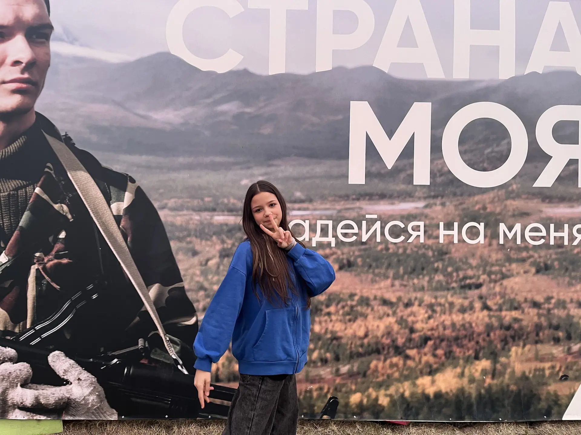 Ну и конечно я Кира!
Военный корреспондент -ни один  важный момент не остался незамеченным, держу вс