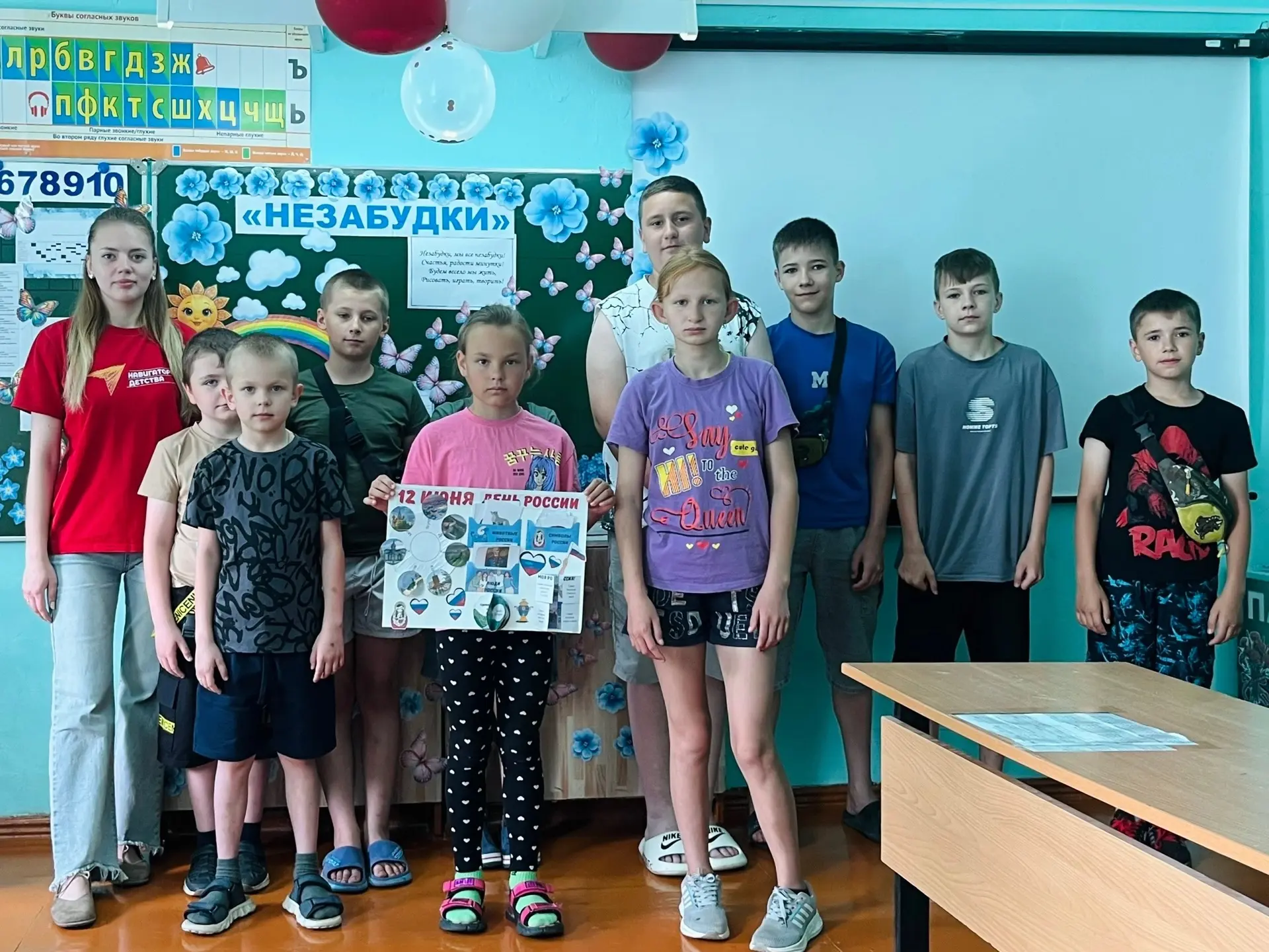 🇷🇺✨ Стенгазета ко Дню России: творим и узнаём вместе! ✨🇷🇺

🎉 1️⃣2️⃣ июня вся наша страна с радо