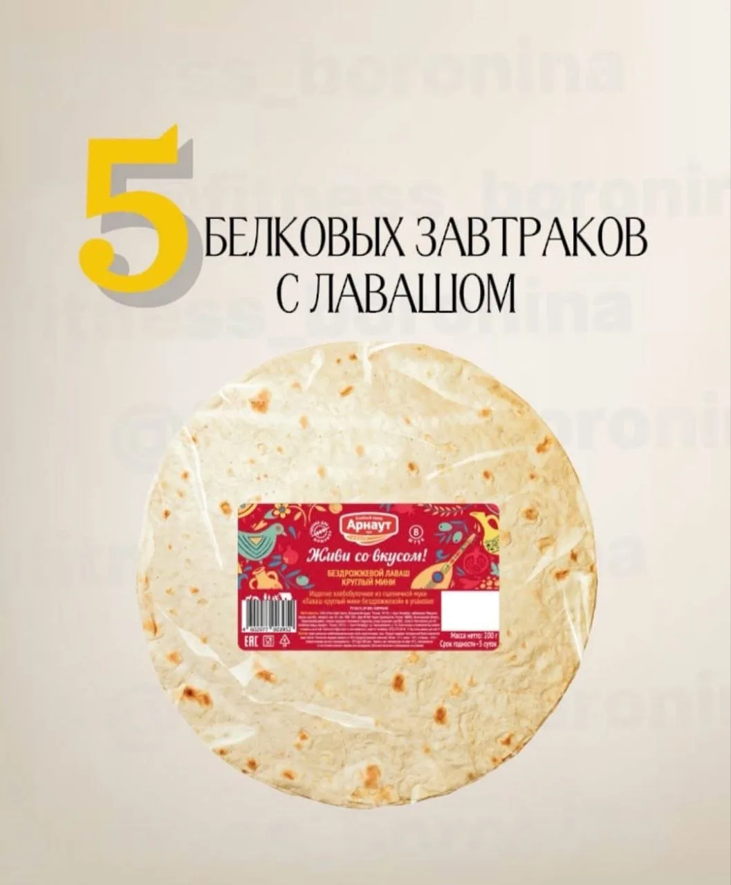5 БЫСТРЫХ БЕЛКОВЫХ ЗАВТРАКОВ
#завтрак #пп