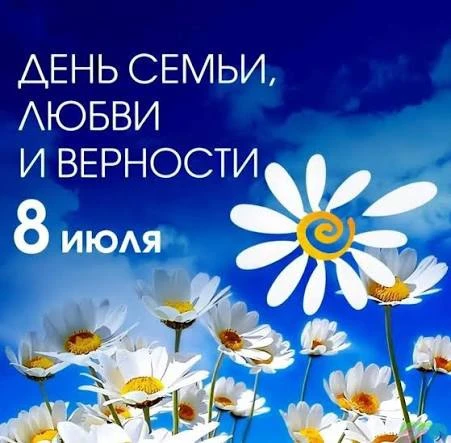 Дорогие соотечественники!

Сегодня мы отмечаем один из самых светлых и трогательных праздников - Ден
