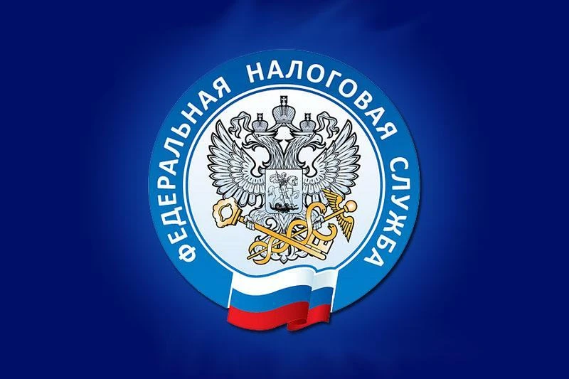 ПРОВОДИТСЯ РЕОРГАНИЗАЦИЯ НАЛОГОВЫХ ОРГАНОВ СВЕРДЛОВСКОЙ ОБЛАСТИ 
Межрайонная ИФНС России № 14 по Све