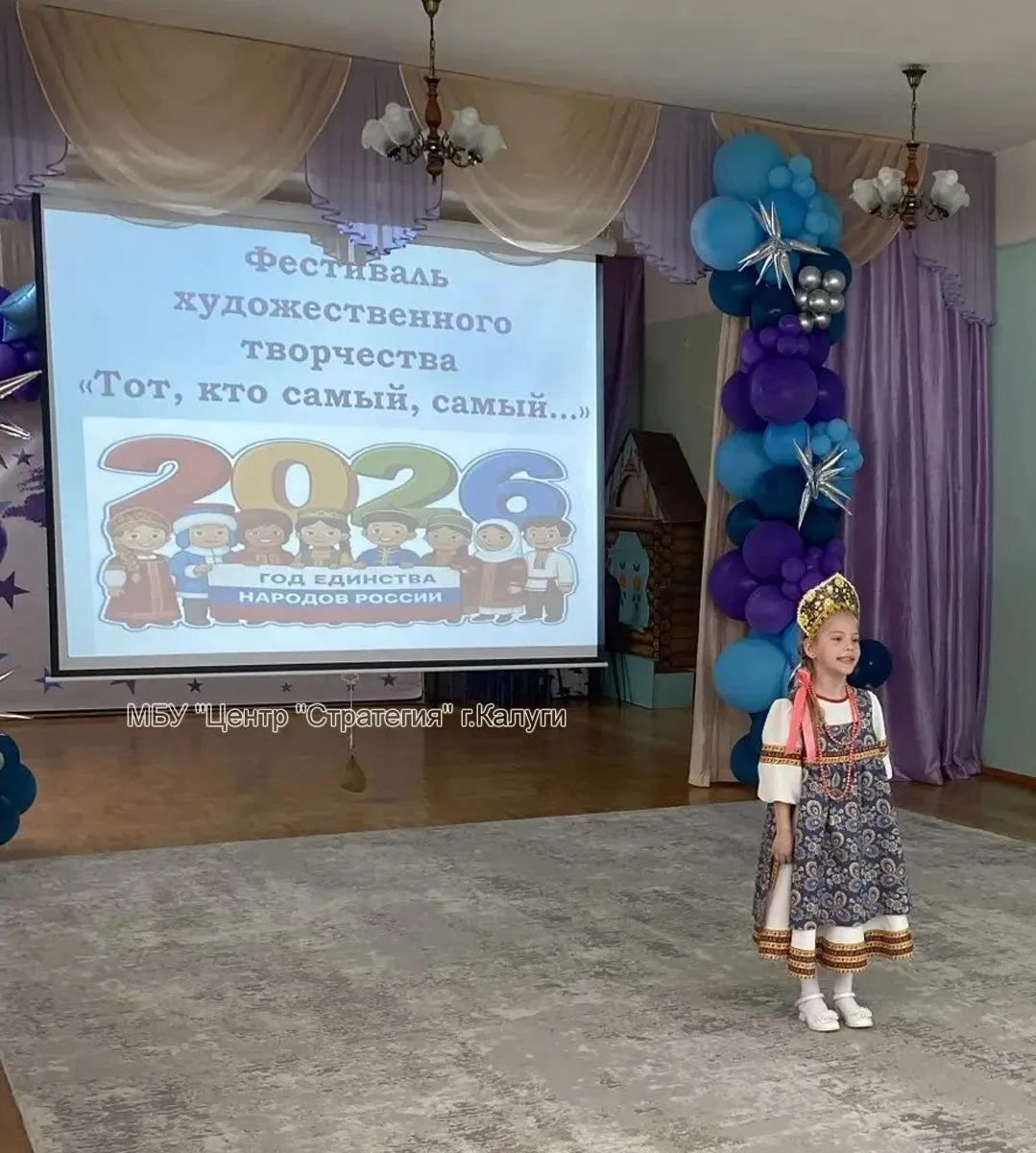 С 22 апреля по 19 мая в Калуге проходил городской фестиваль детского художественного творчества «Тот