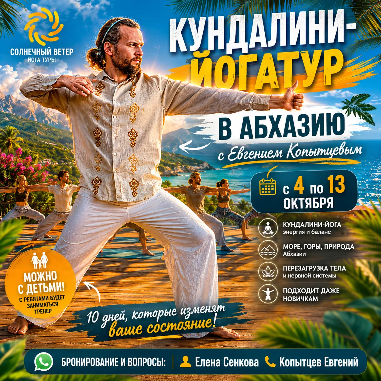 ⚡ ЧУВСТВУЕТЕ, ЧТО ЖИВЁТЕ НА ПОСТОЯННОЙ СКОРОСТИ?

Дела, заботы, тревоги, бесконечный поток информаци
