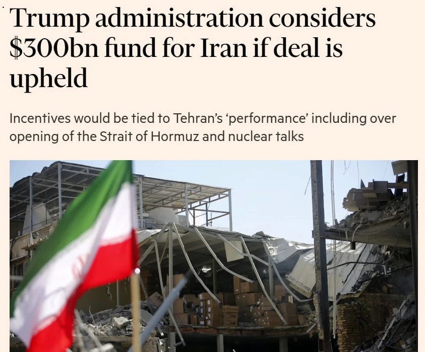 По данным Financial Times, администрация Трампа выразила готовность поддержать создание инвестиционн