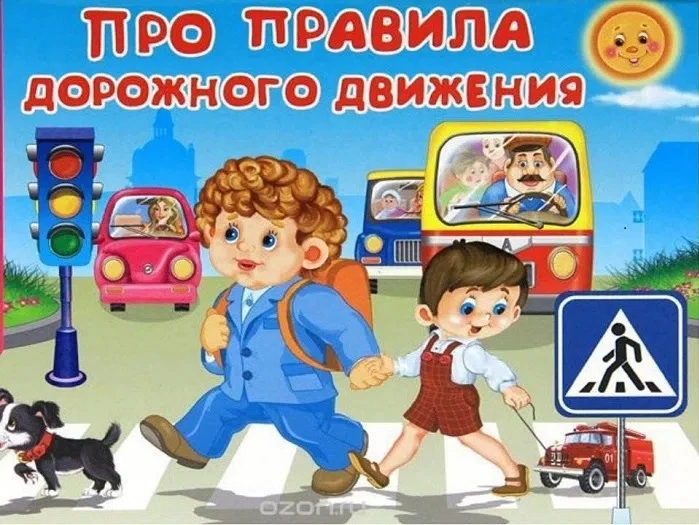 Уважаемые родители! На данной платформе размещены познавательные мультфильмы на тему: Дети и дорога 
