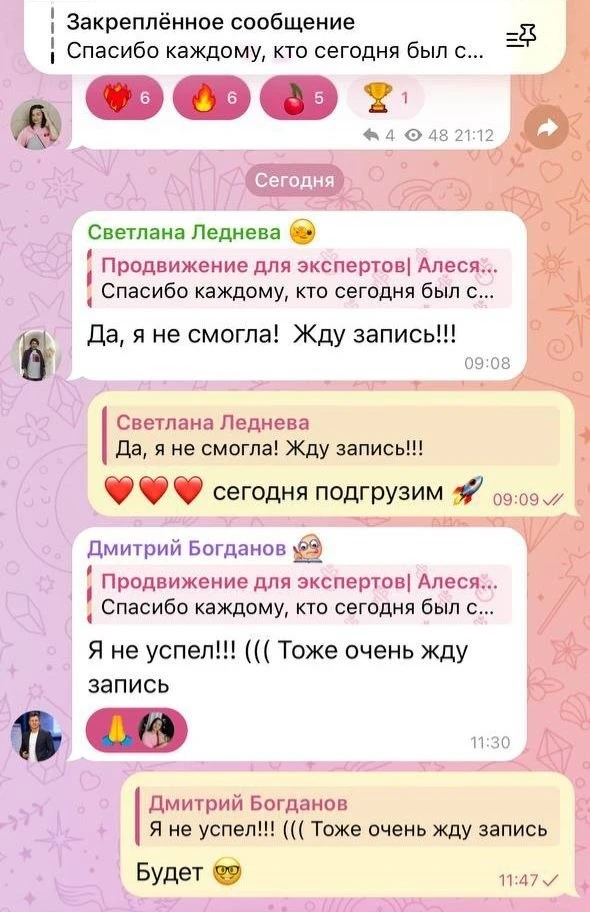 «Нейросеть убивает продажи и уничтожит ваш блог». Или всё-таки нет? 🤔

[СМОТРЕТЬ ЭФИР]

Если вы про