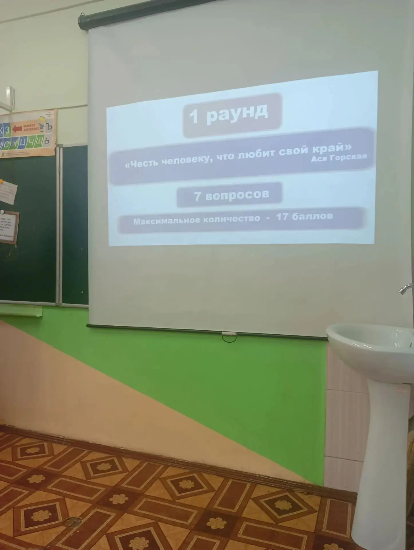Сегодня на базе школы №130 прошёл увлекательный квиз среди трудовых отрядов Ленинского района, посвя