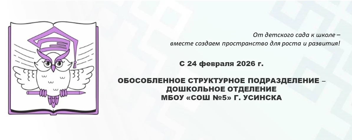 Уважаемые родители, друзья и гости детского сада! Приглашаем вас в группу ВКонтакте https://vk.com/c