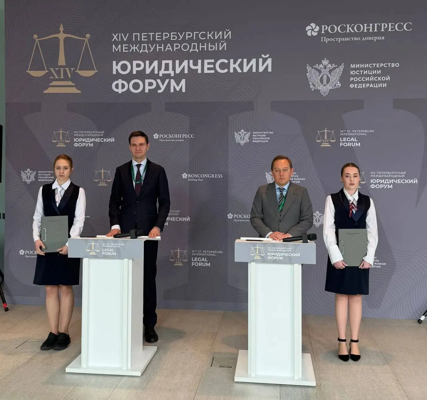На XIV Петербургском международном юридическом форуме подписано соглашение о сотрудничестве Ассоциац