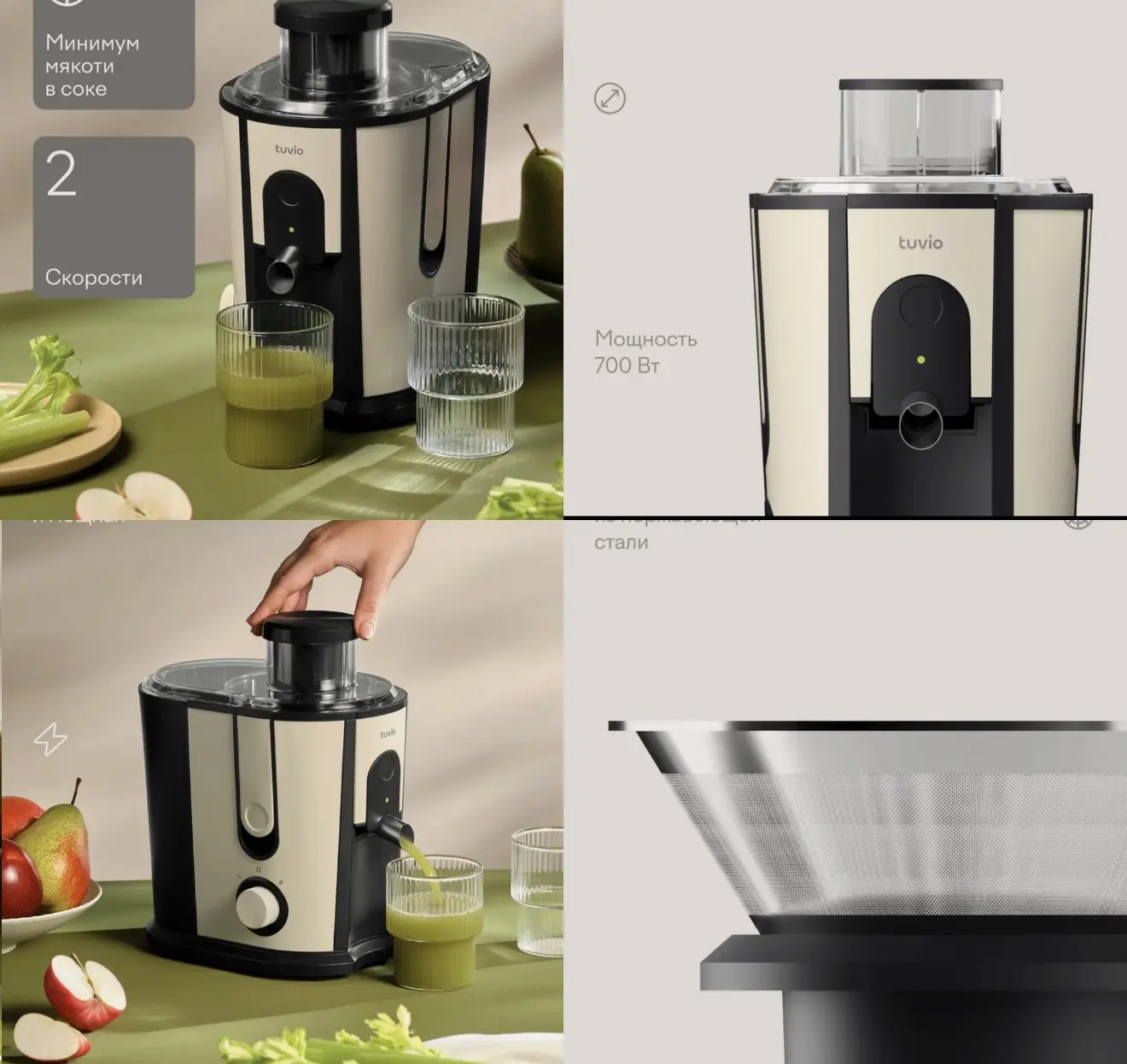 Соковыжималка

✨Цена - 2959₽

https://market.yandex.ru/cc/9yxuyD