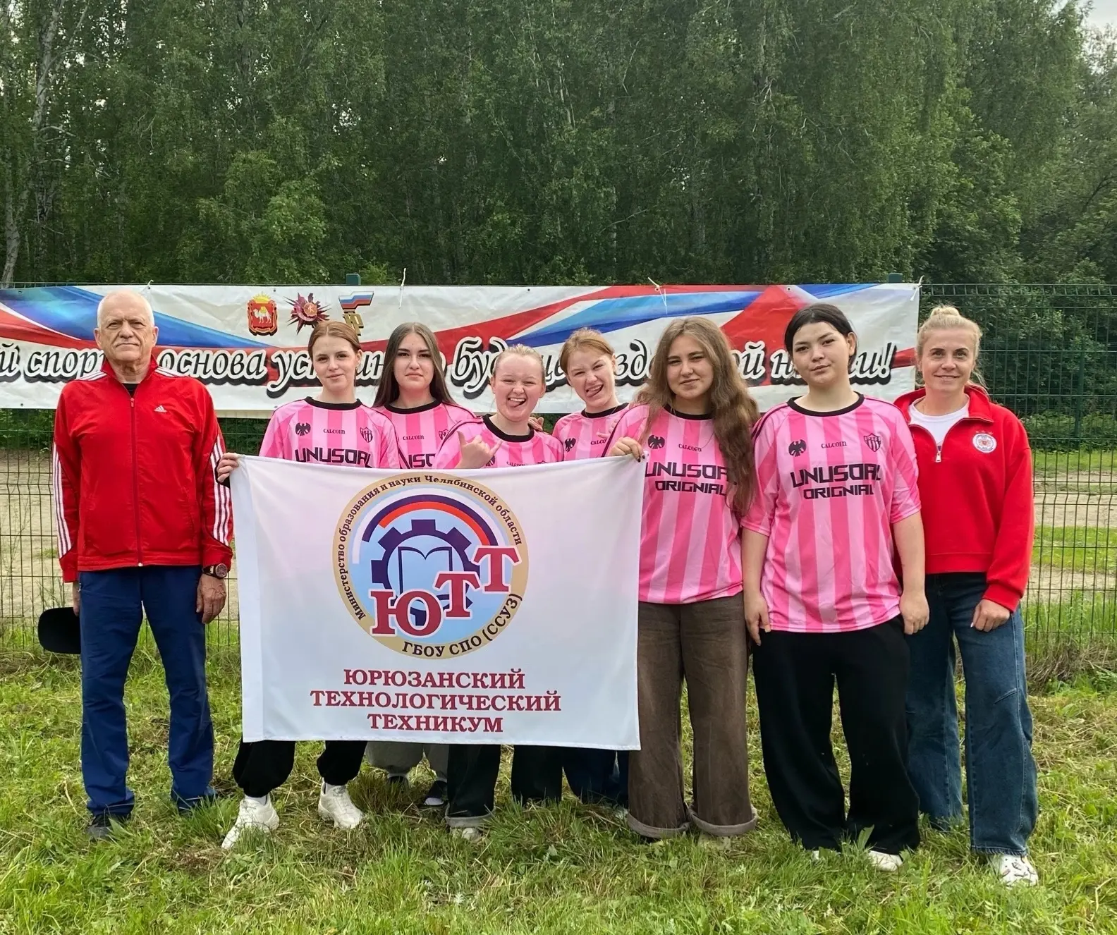 8 июня  в спортивно-оздоровительном лагере "Бригантина" стартовали областные соревнования по футболу