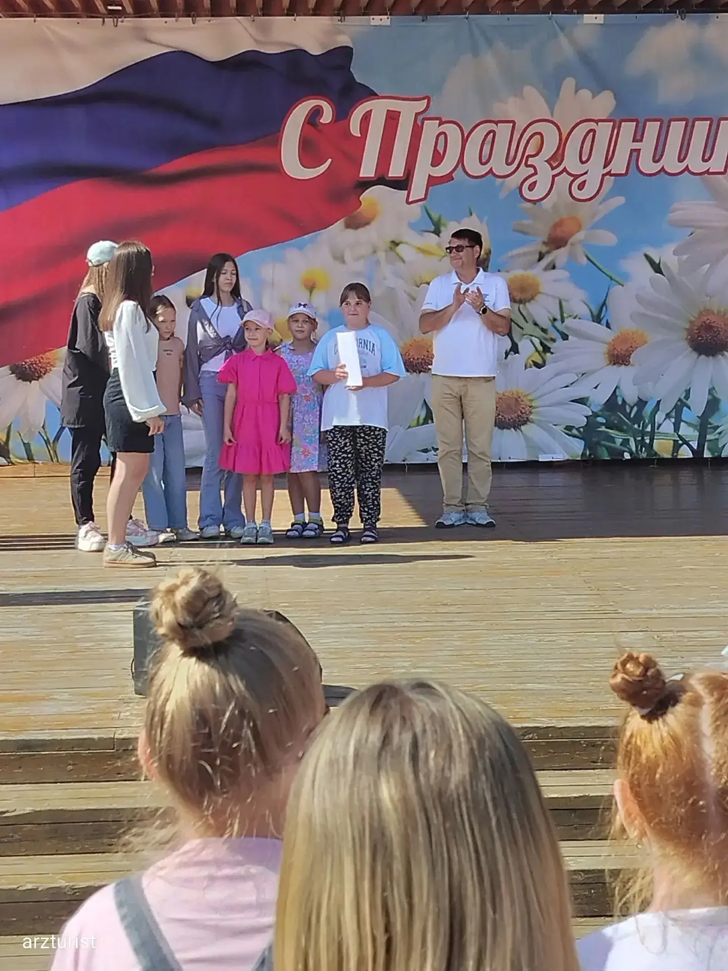 В парке сегодня отмечают День России 🇷🇺 👍