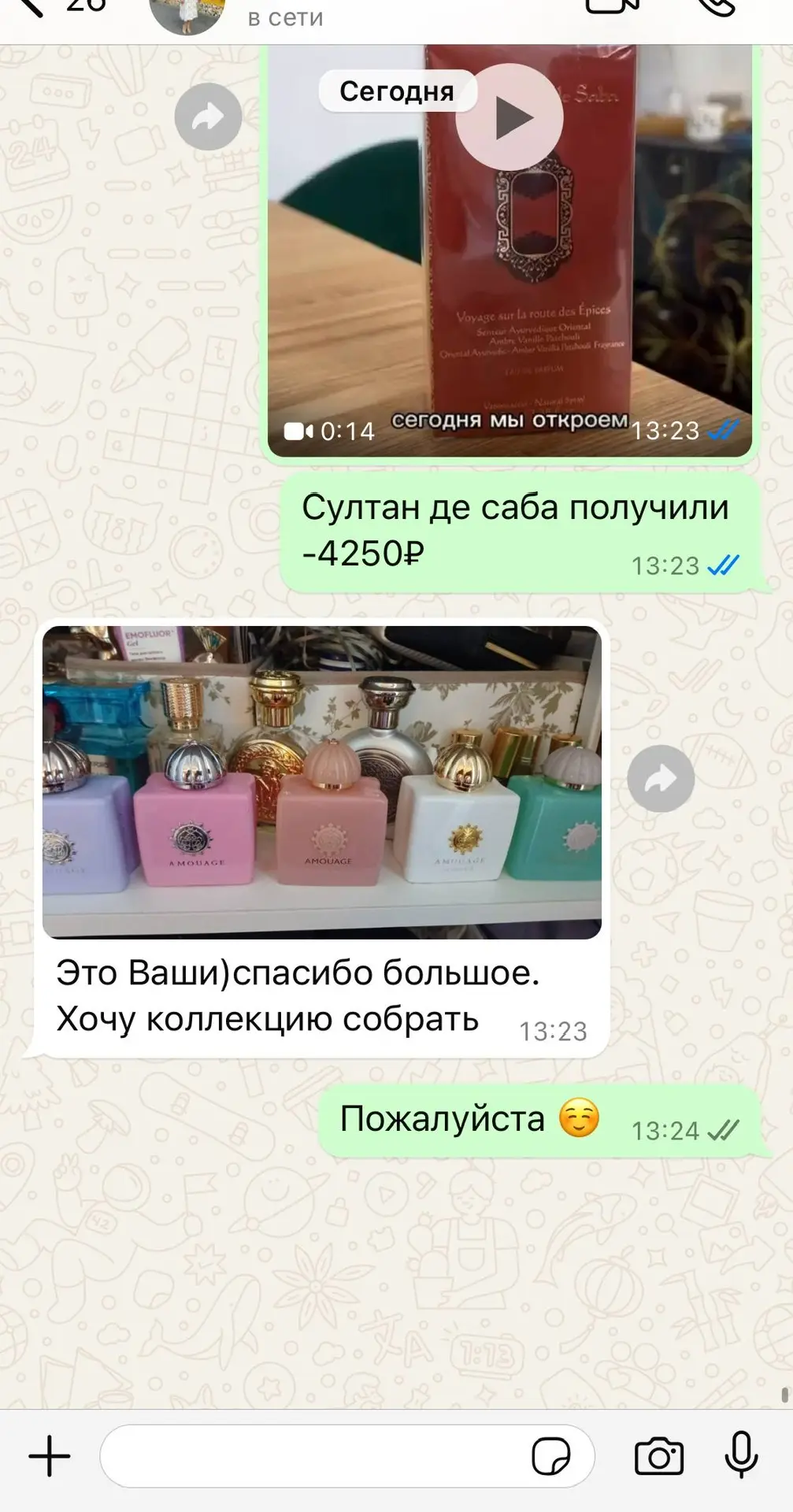 ✅ Для заказа напишите пожалуйста Елене 👉 [контакт скрыт]

✅ Перейти в каталог 👉🏻
@new_tester_parf