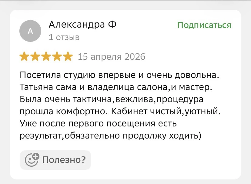 Несколько ваших отзывов

Очень приятно читать🥰
И понимать, что делаешь жизнь людей комфортнее, прия