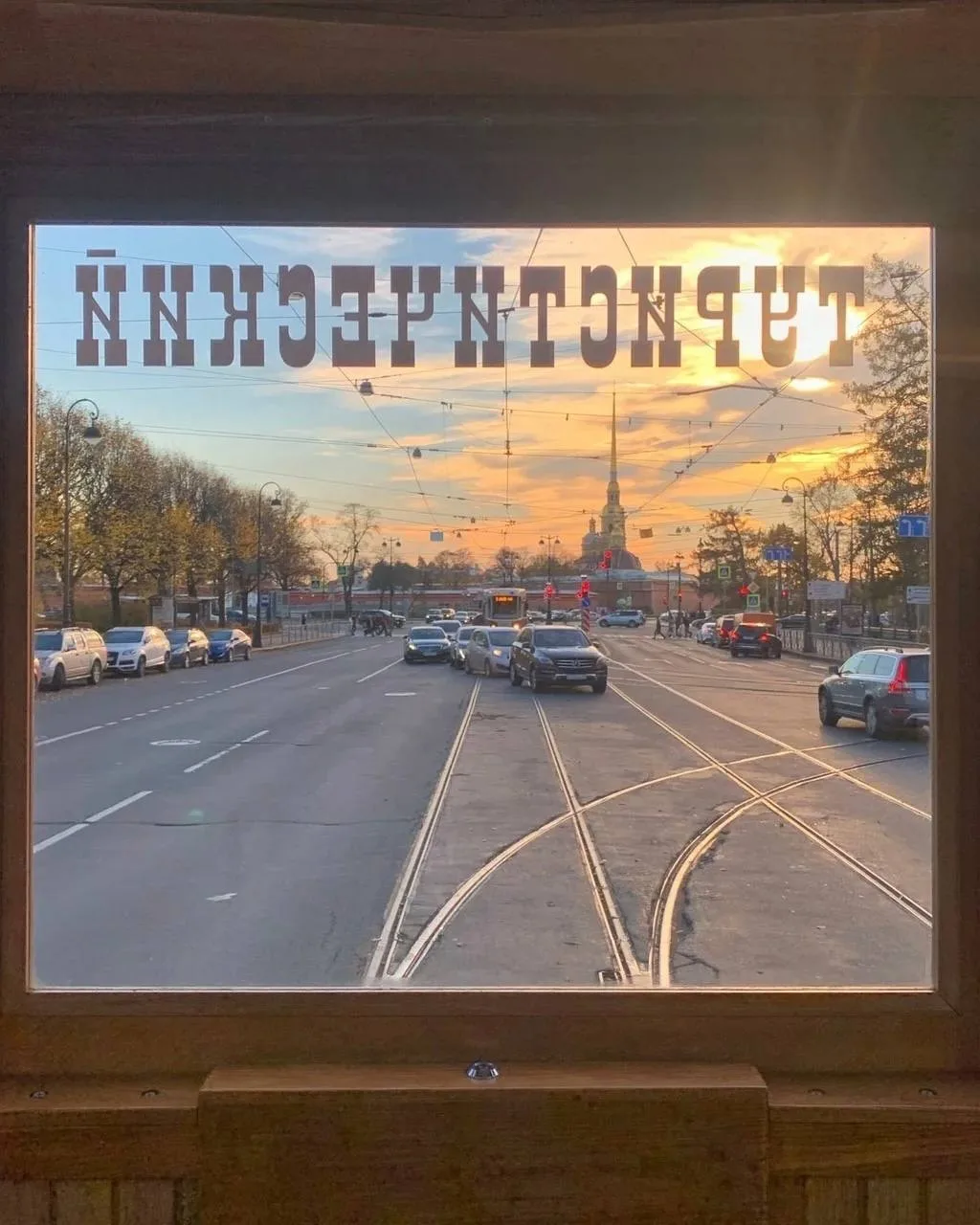 Город с нового ракурса 🤩

Собрали подборку необычных мест и экскурсий по Санкт-Петербургу. Что стои
