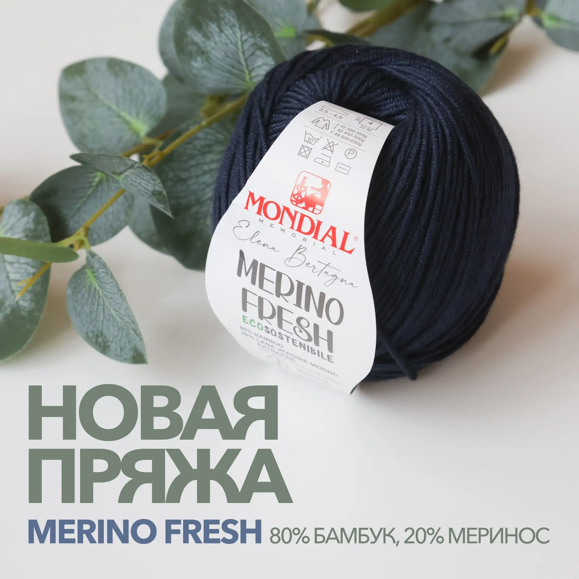 Дорогие друзья!💜

Спицы и пряжа в руках мастерицы - словно волшебная палочка и сказочная нить из до