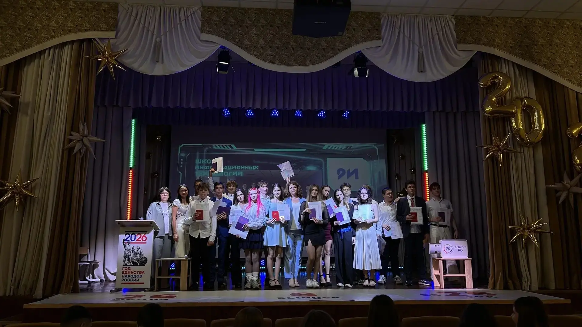 🌟 Свершилось! В нашей школе выдача аттестатов 9-м классам! 🌟В актовом зале царила особенная атмосф