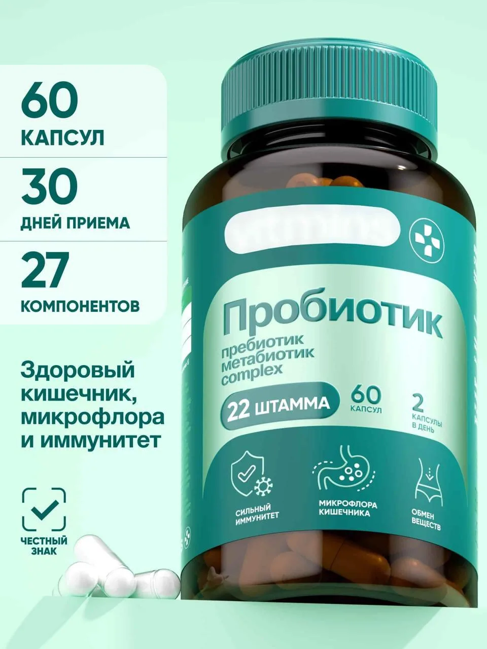 💥 Пробиотик - БЕСПЛАТНО 

Цена на WB: 588 руб
Кешбек для вас 💯% 😍 (от стоимости с WB-кошельком)

