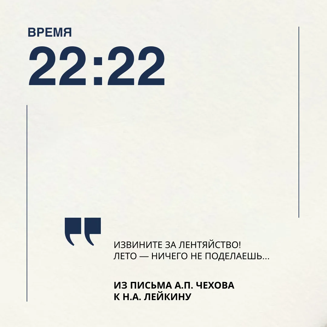 Сопротивление бесполезно! Против законов природы не пойдёшь...

☀️ А как проходят ваши летние выходн
