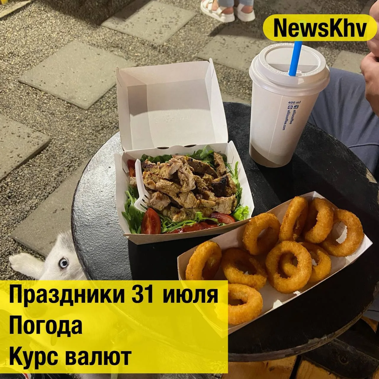 •День системного администратора
•День вспоминания любимых книжек
•День рождения Гарри Поттера
•День 
