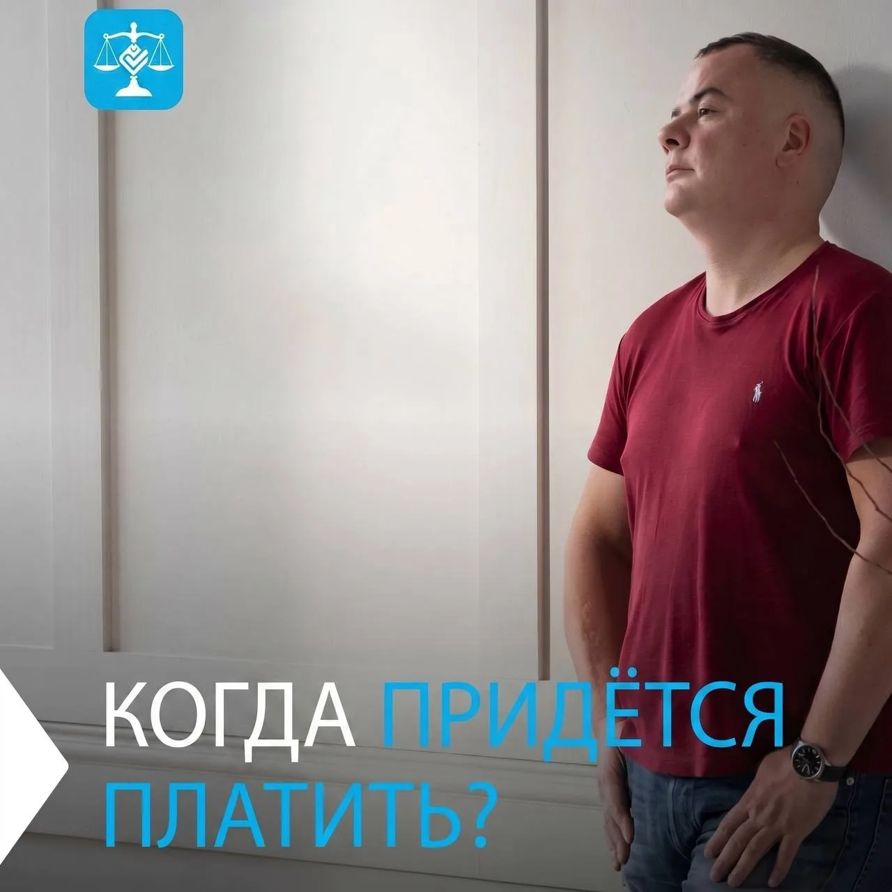 Когда за чужие долги приходится отвечать?

«Я обязан платить по кредиту родственника или нет?» Интуи