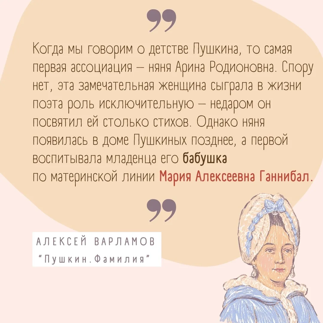 6 июня мы будем отмечать день рождения Александра Сергеевича Пушкина

Говоря о великом поэте, обычно