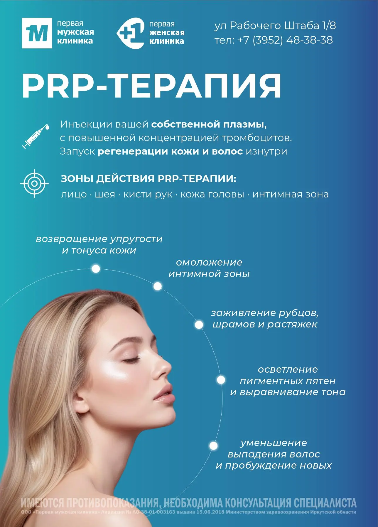 Что тело тебе кричит?
Ломкость ногтей, сухость кожи, выпадение волос — симптомы, которые часто ошибо