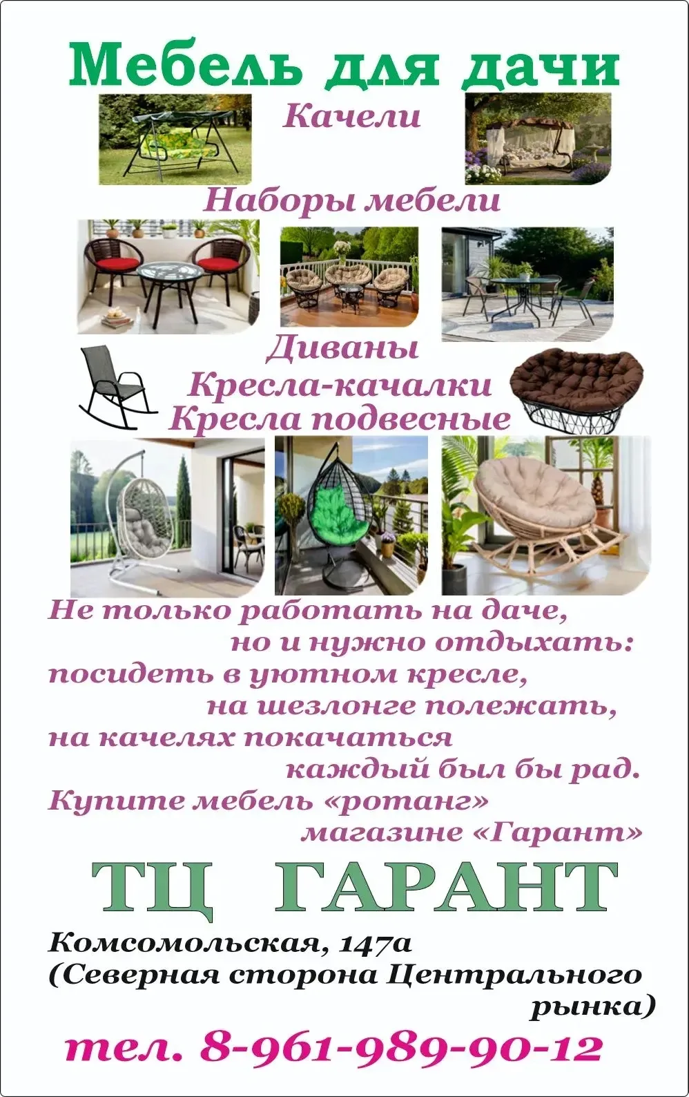 #реклама
О рекламодателе
