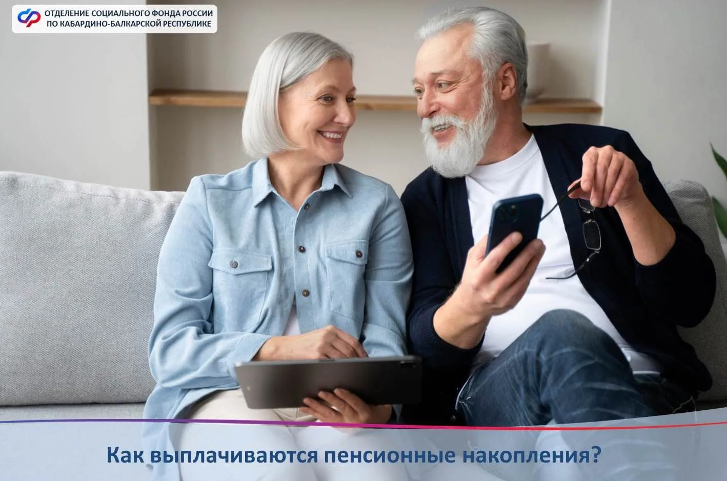💁🏼‍♀️Пенсионные накопления могут быть выплачены:
- в виде накопительной пенсии;
- единовременно;
-