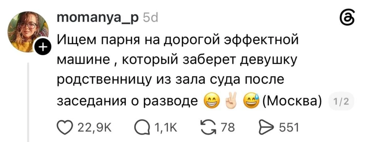 И увезет в новую жизнь до ближайшего перекрёстка.

Галстукова On Air Подписаться