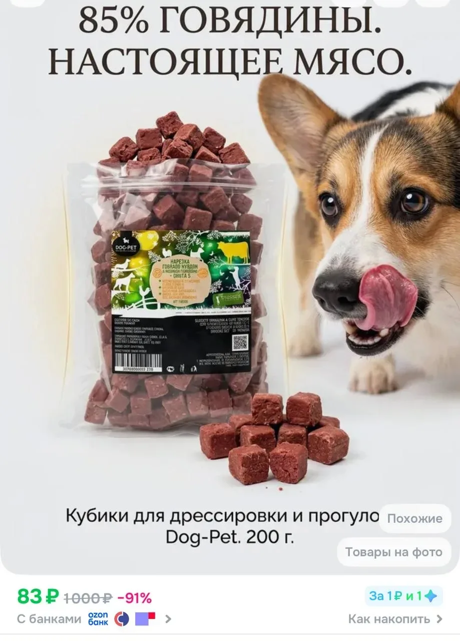 https://ozon.ru/t/R94WdoQ