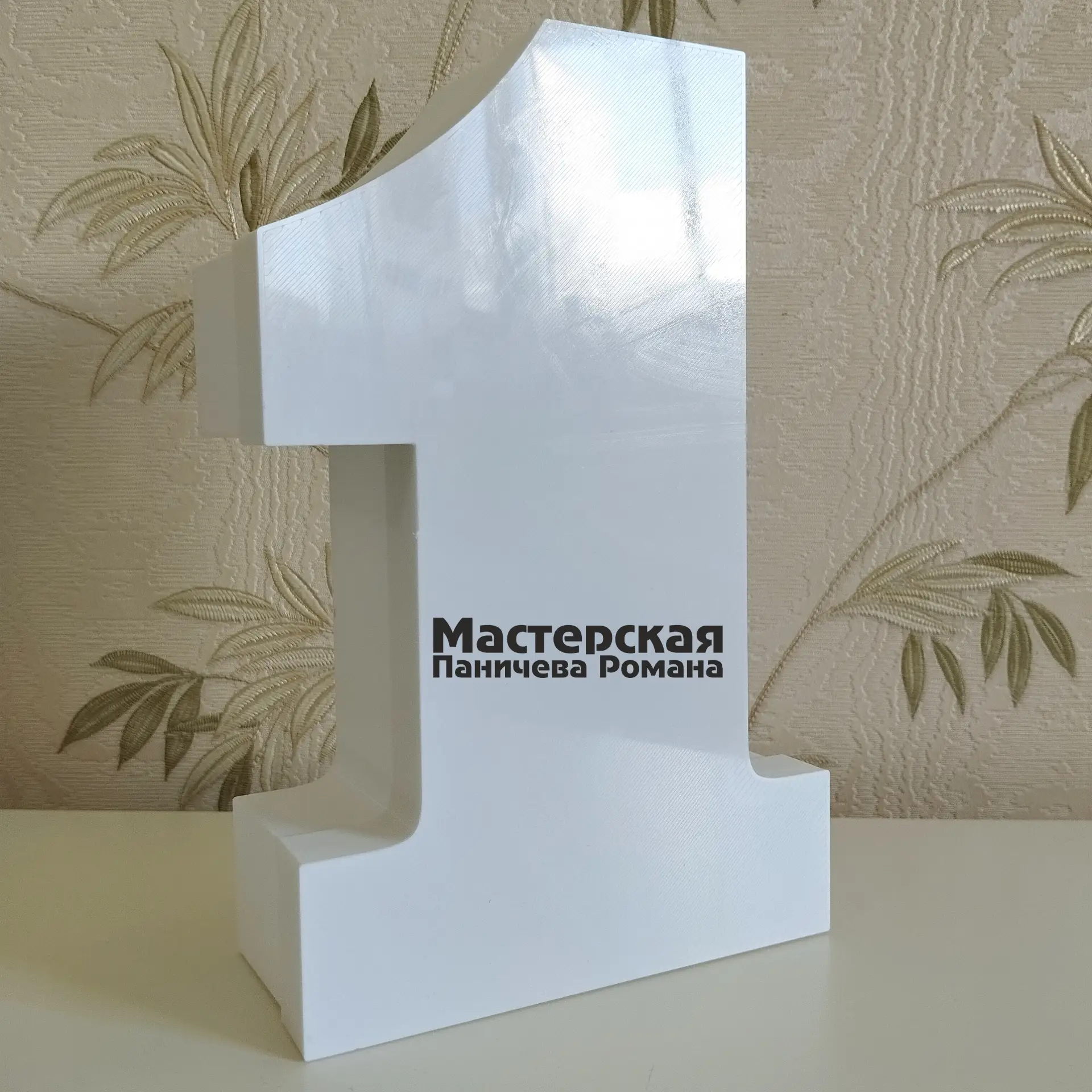 Подарочная коробка 1 (23х15см)400руб. (скидка 20%)
Материал- PETG белого цвета.С крышкой. Глубина 6 