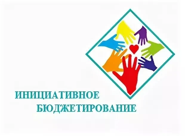Уважаемые жители Савкинского сельсовета!

6 мая 2026 года в администрацию Савкинского сельсовета Баг