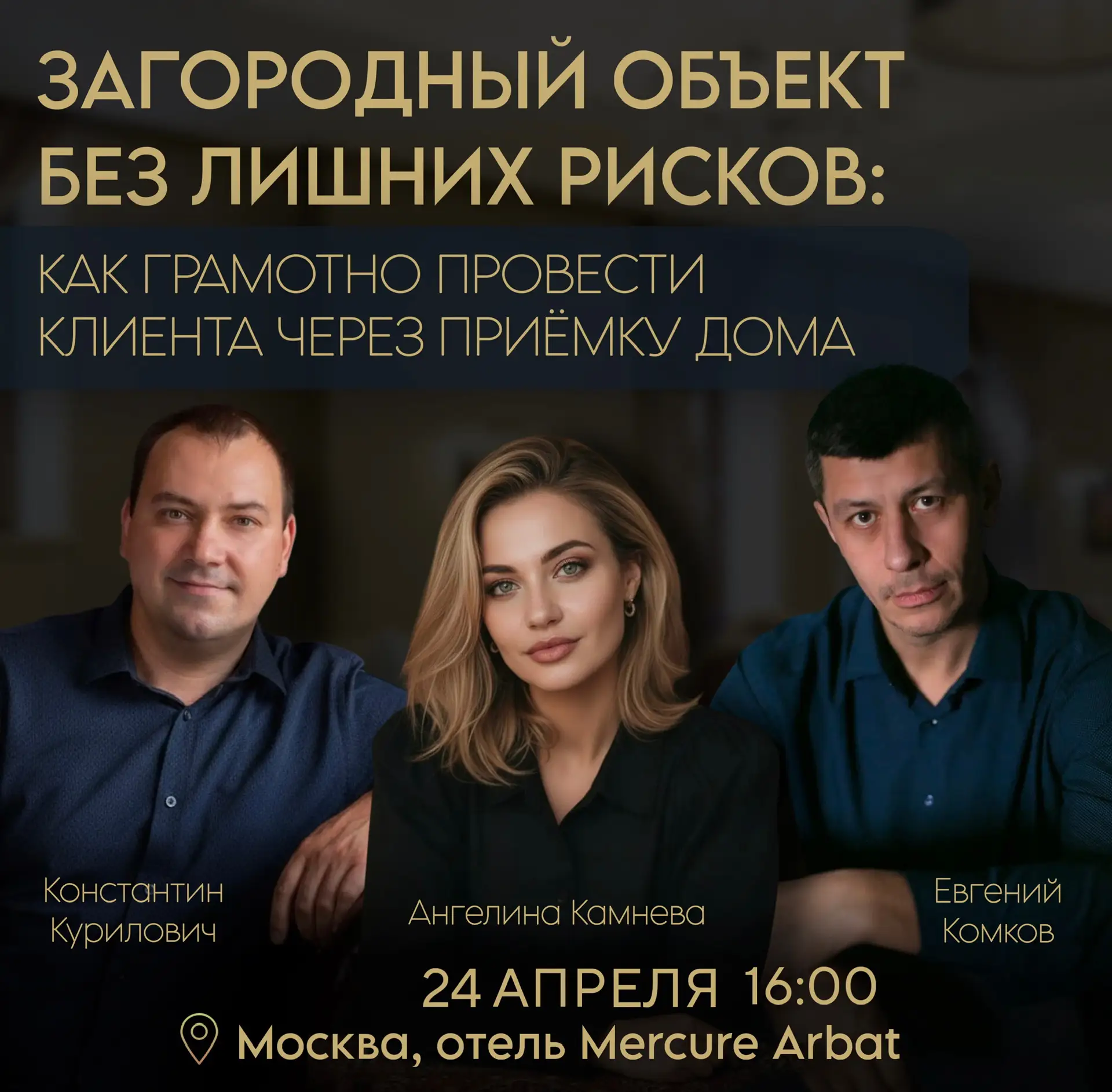 Есть встречи, на которые идут не потому, что «надо для пользы».

А потому что в какой-то момент стан