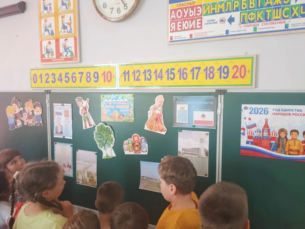 ✅ЛОЛ "Солнышко"☀️. 8-й день.
💥Занятие “Точки роста" провела Салеева Людмила Владимировна под назван