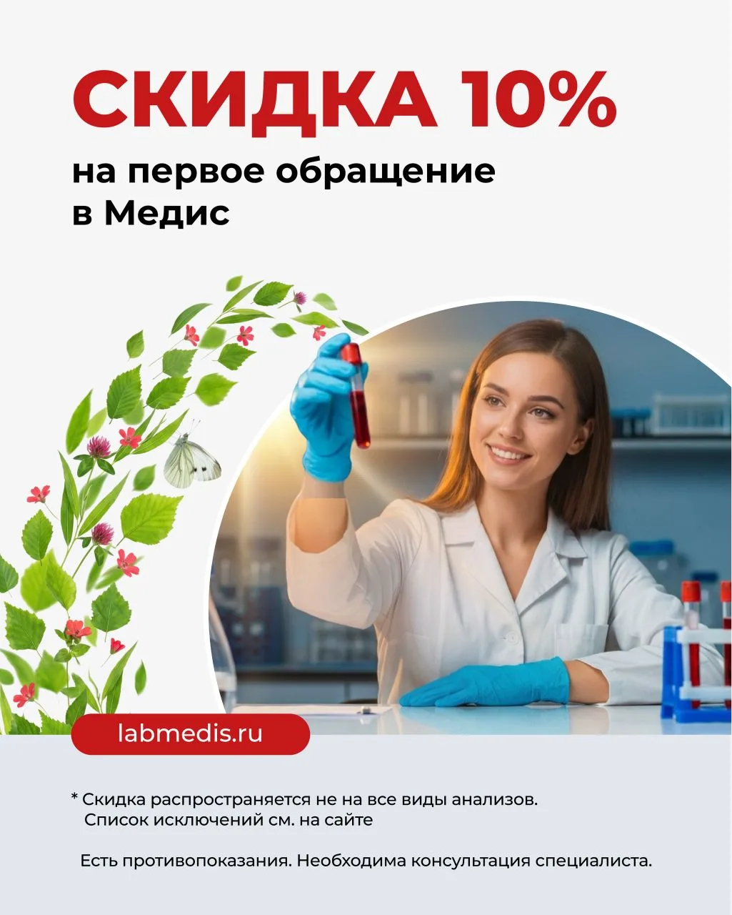 ☀ Лето — время отдыхать, путешествовать и набираться впечатлений. А еще это хороший повод уделить вн